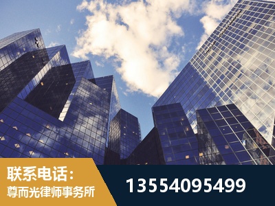 盘州-劳动纠纷律师