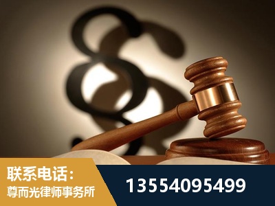 盘州-顶尖律师团队