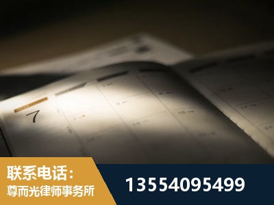 盘州-故意伤害罪辩护律师