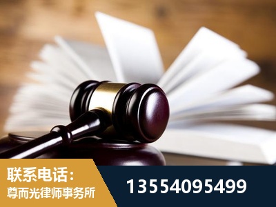 盘州-婚姻家事律师