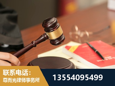 盘州-工伤赔偿律师