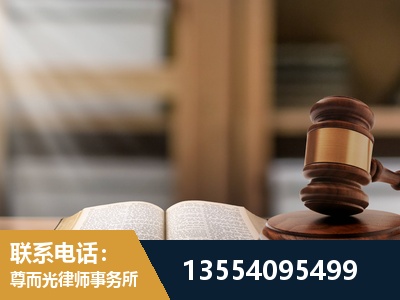 盘州-劳动仲裁律师