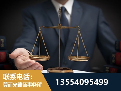 盘州-劳动律师