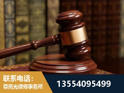 盘州-刑事辩护律师