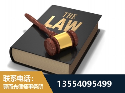 盘州-"法律 + 新媒体" 融合创新